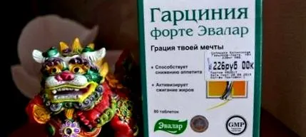 форте