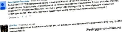 zene