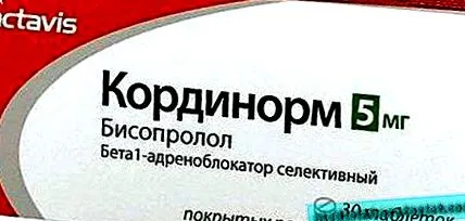 вкус