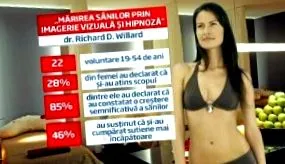хипноза
