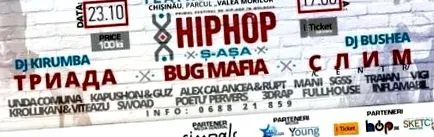 2007 година