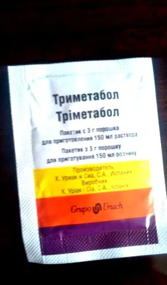употреба упатства