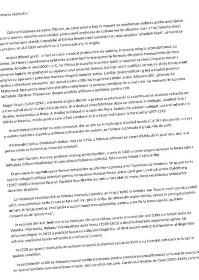 проблеми