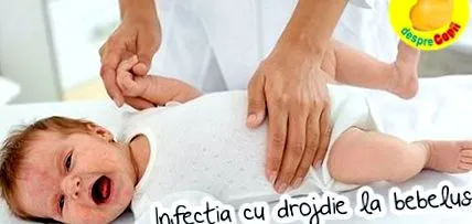інфекція