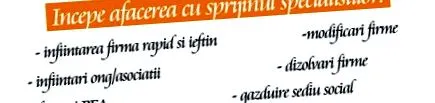 компанії