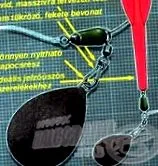оферта разширяваща