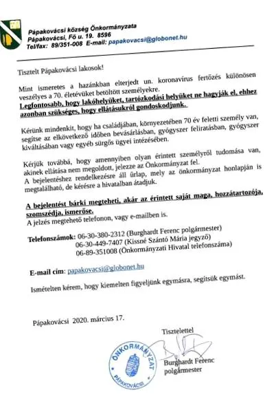 отговор лекарства