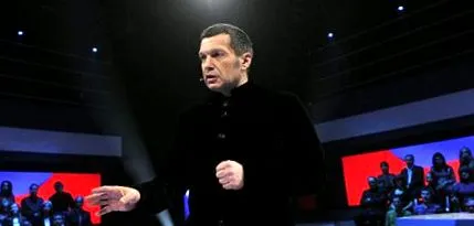 észt mint