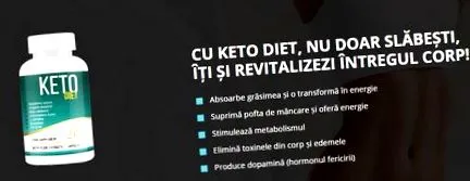 кето цена