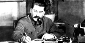 история история