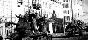 причинява история