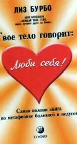 Болести болести
