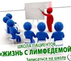 ракот како