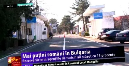 бугарија