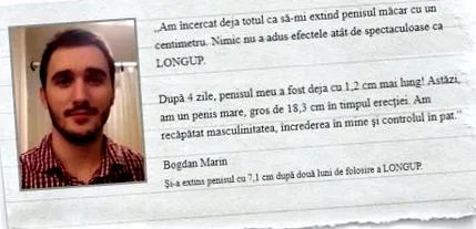 цена попуст