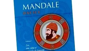 мандали