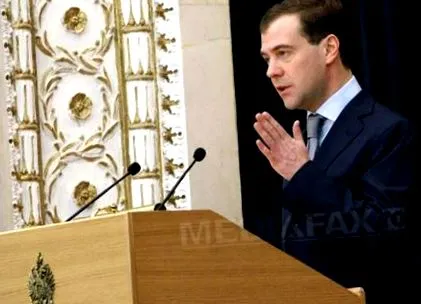 русија