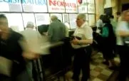 министерството