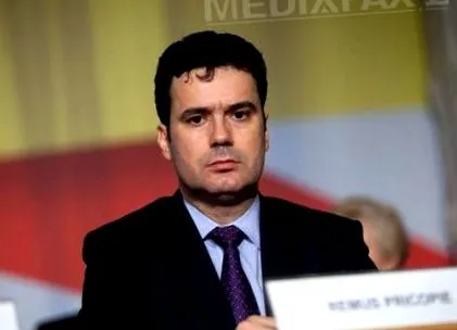 образование министер
