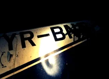 болю