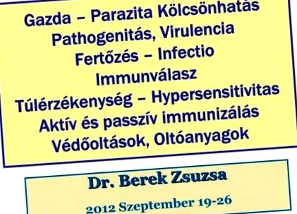 інфекції