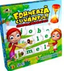 формирајте