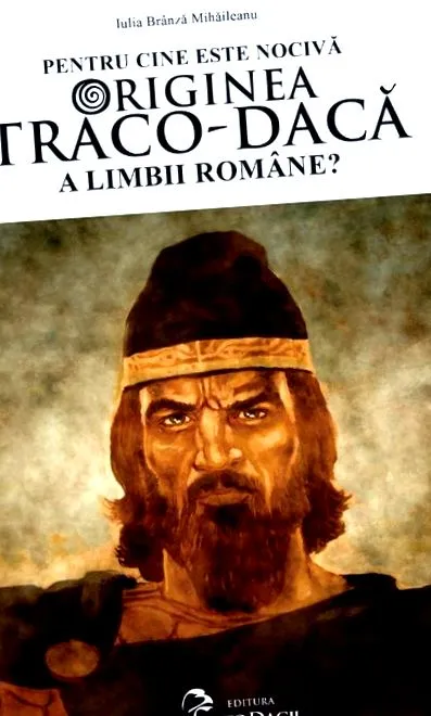 новите