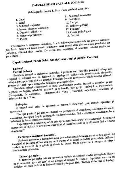 плоча изгледот