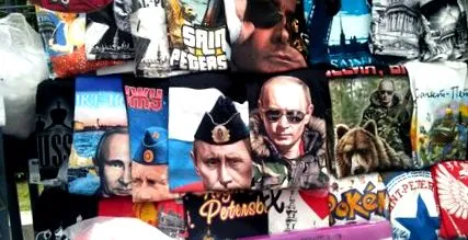 білі