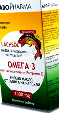 киселини масни