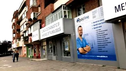 офталмологија офталмологија