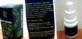 форум мислења