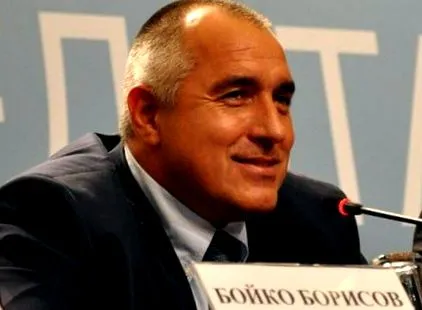 парламент новата
