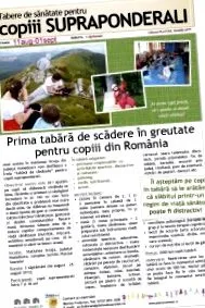 прекумерна
