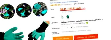 munkavégzéshez karmos