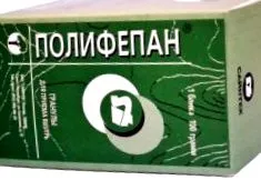 упатства
