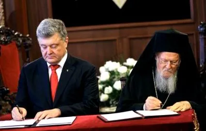 патријарх