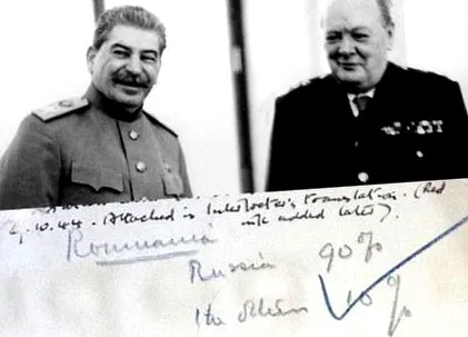 премиера