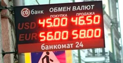 игра енергетски
