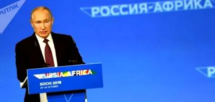 американскиот