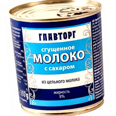 мляко мляко