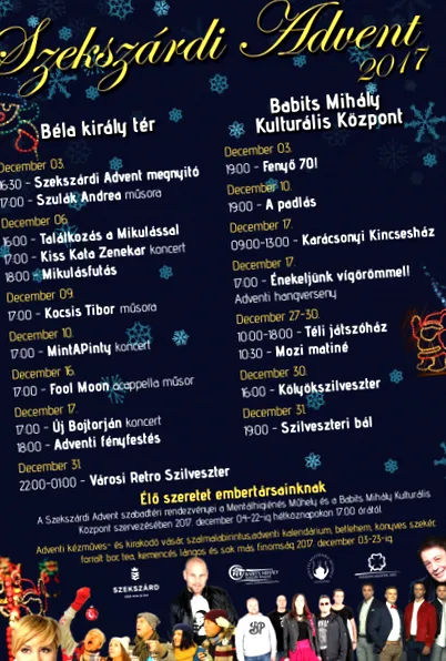 пришествието декември 2017