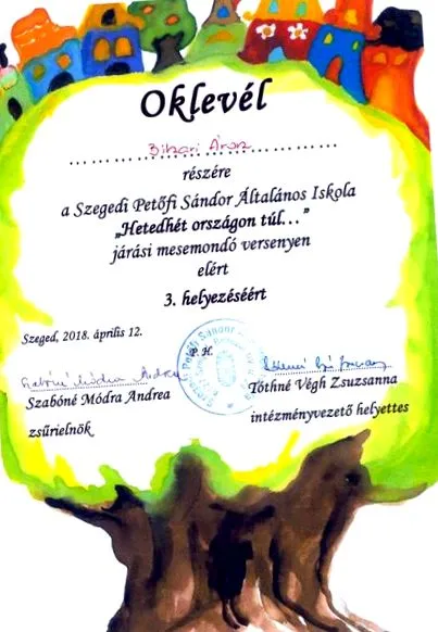Общо училище йозеф