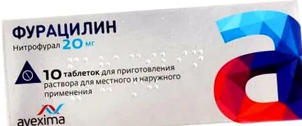 лямблиоза лямблиоза
