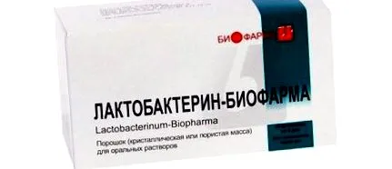 разликата