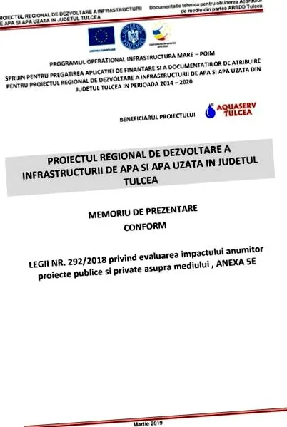 инфраструктура инфраструктура
