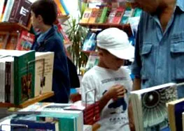 училишни предлози