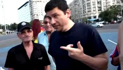 протест