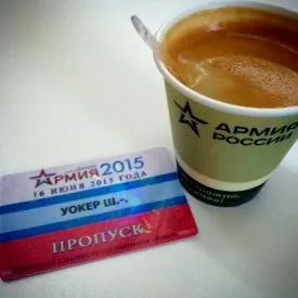 putyin