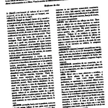 вашиот сопствен